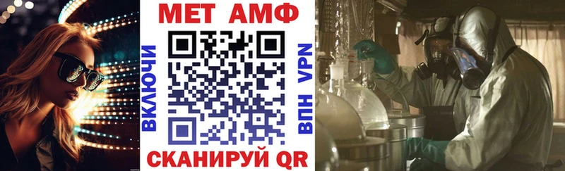 Амфетамин Розовый  Советский 