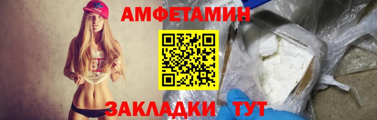 Amphetamine  Советский  АМФЕТАМИН 98% 