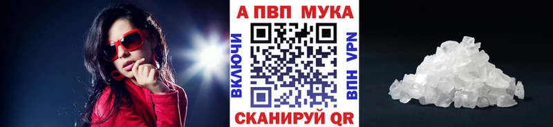 кракен как войти Советский Alpha PVP кристаллы