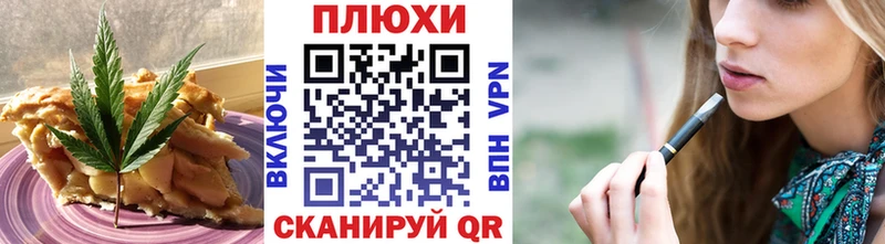 Печенье с ТГК марихуана  даркнет сайт  Советский 