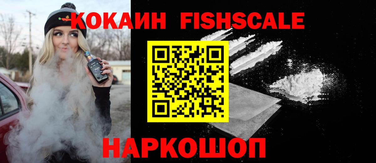 Марки  Советский  Бошки Шишки  КОКАИН  MDMA  Меф  Конопля  Вход с VPN  ГАШ  Гашик 
