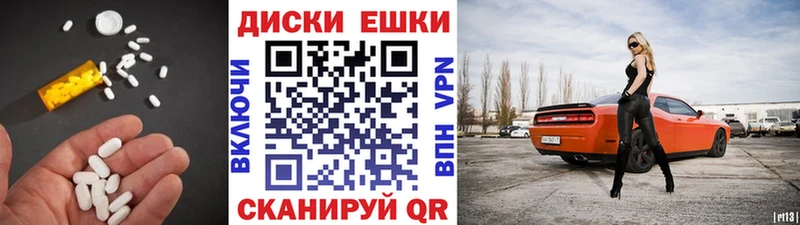 ЭКСТАЗИ XTC  продажа наркотиков  Советский 