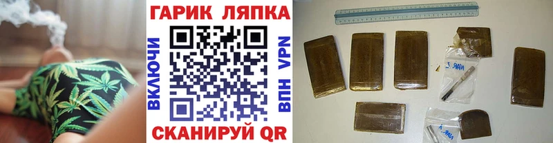 купить наркотики цена  Советский  Гашиш Cannabis 