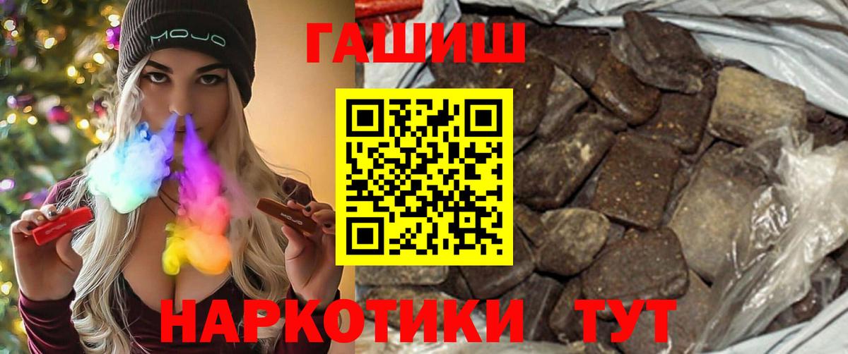 Гашиш убойный  Вход с VPN  Советский  ГАШ Ice-O-Lator 