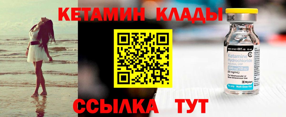 МЕТАМФЕТАМИН Советский