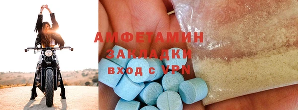 МДМА Снежинск
