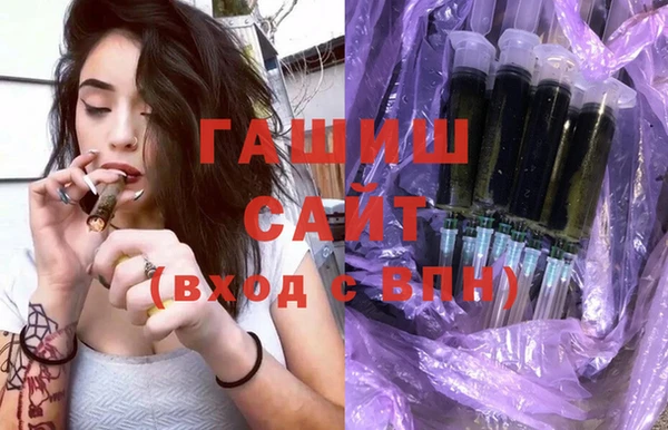 гидра Слюдянка