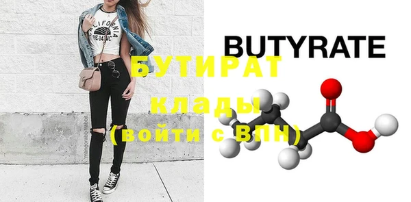 гидра Слюдянка