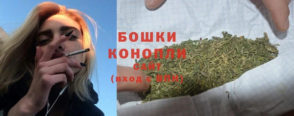 МДМА Снежинск