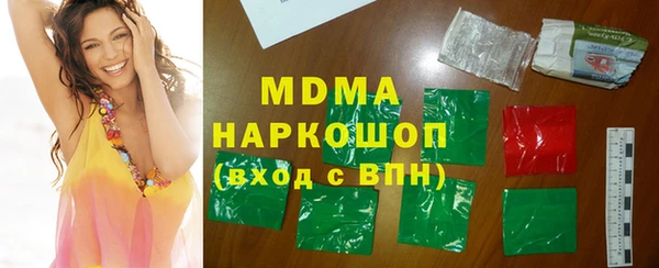 гидра Слюдянка