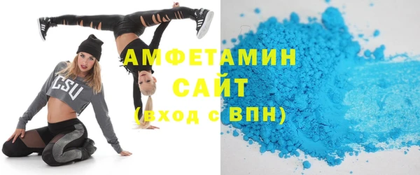 гидра Слюдянка