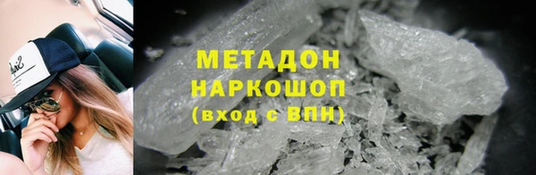 МДМА Снежногорск