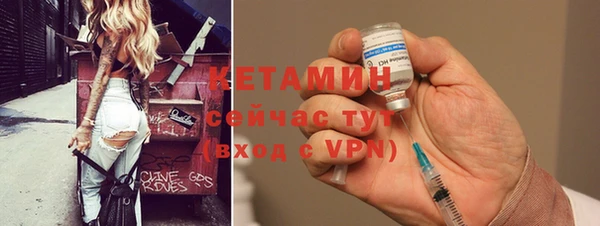 МДМА Снежинск