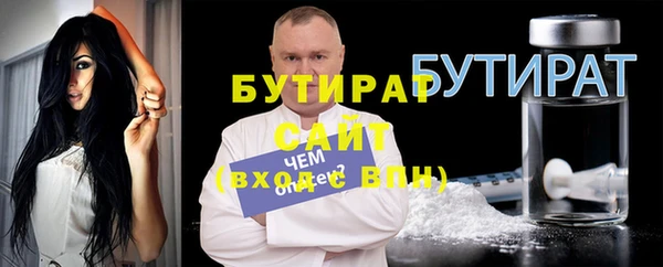 МДМА Снежногорск