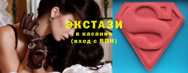 гидра Слюдянка