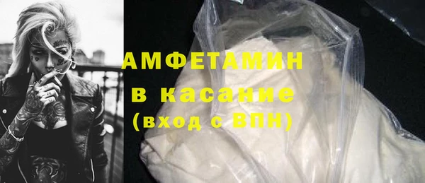 МДМА Снежногорск