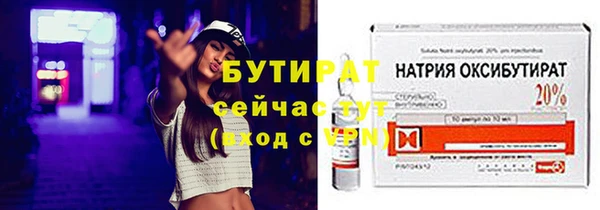 гидра Слюдянка
