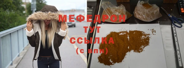 COCAINE Бугульма