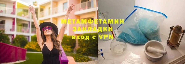 МДМА Снежногорск