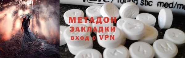 МДМА Снежногорск