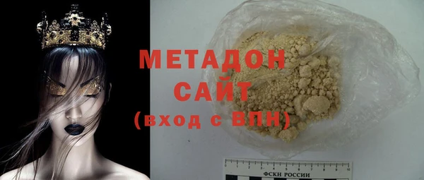 гидра Слюдянка