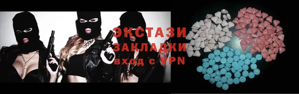 МДМА Снежногорск