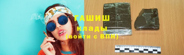 МДМА Снежногорск