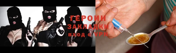 МДМА Снежногорск