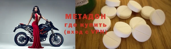 МДМА Снежинск