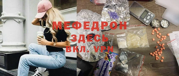 МДМА Снежинск
