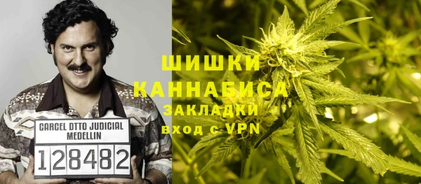 бутират Армянск