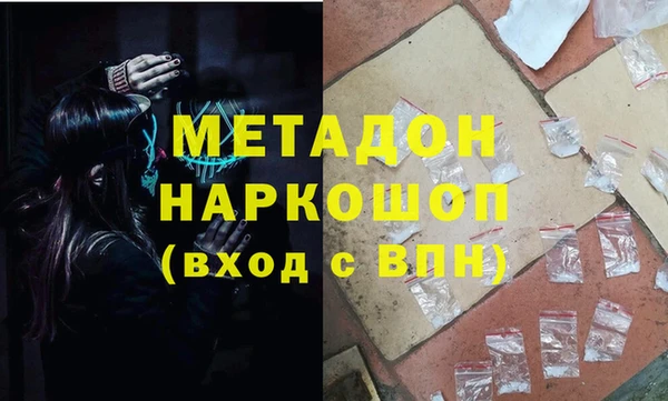 МДМА Снежинск