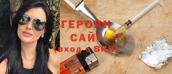 МДМА Снежногорск