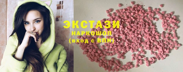 МДМА Снежинск
