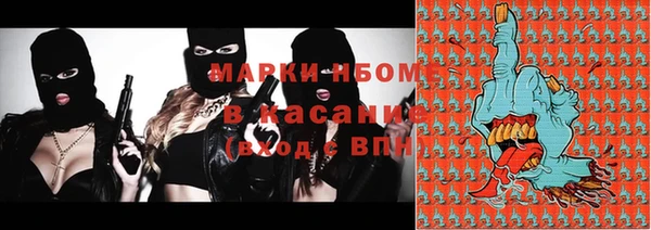 МДМА Снежинск