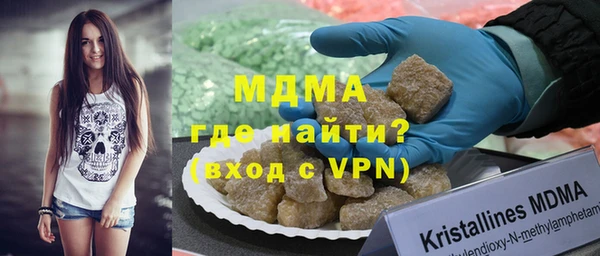 гидра Слюдянка