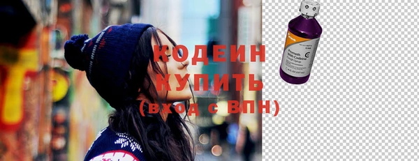 МДМА Снежногорск