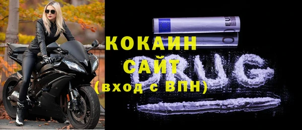 МДМА Снежинск