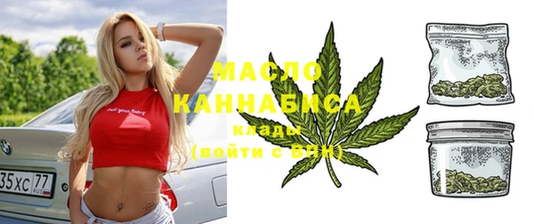 МДМА Снежинск