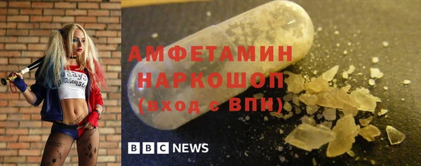 МДМА Снежинск