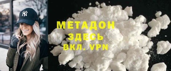 МДМА Снежинск
