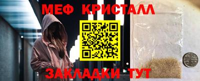 СК Бийск