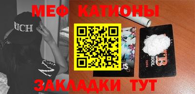 шишки Балаково