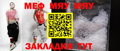 амф Беслан