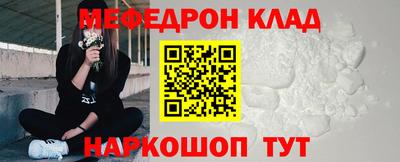 шишки Балаково