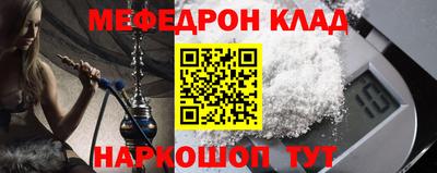 амф Беслан