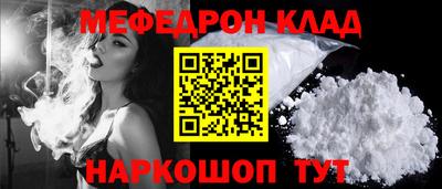 амф Беслан