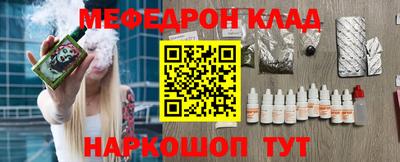 шишки Балаково