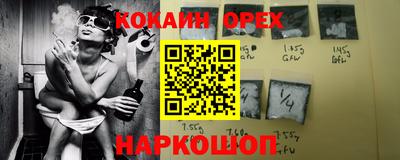 гидропоника Балашиха