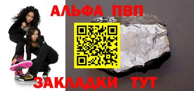 амф Беслан